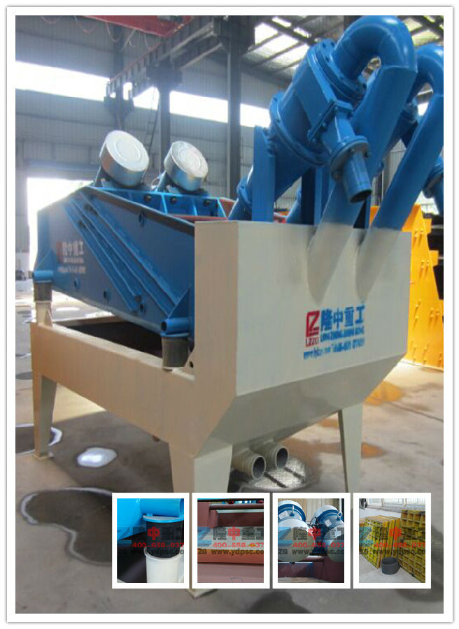 LZϵ�м�(x��)ɳ���ՙC(j��)